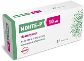 Купить монте-р, таблетки, покрытые пленочной оболочкой 10мг, 28 шт в Балахне