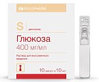 Купить глюкоза, раствор для внутривенного введения 400мг/мл, ампулы 10мл, 10 шт пэт в Балахне