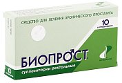 Купить биопрост, суппозитории ректальные, 10 шт в Балахне