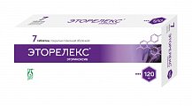 Купить эторелекс, таблетки, покрытые пленочной оболочкой 120мг, 7шт в Балахне