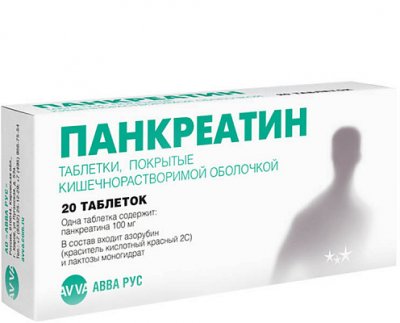 Купить панкреатин, таблетки покрытые кишечнорастворимой оболочкой 100мг, 20 шт в Балахне