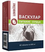 Купить lekolike (леколайк) васкулар питание сердца, таблетки массой 600мг, 60 шт бад в Балахне