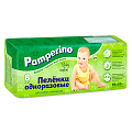 Купить pamperino (памперино) пеленки одноразовые 95х80, 8 шт в Балахне