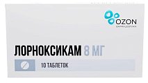 Купить лорноксикам, таблетки покрытые пленочной оболочкой 8мг, 10 шт в Балахне