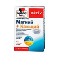 Купить doppelherz (доппельгерц) актив магний + кальций депо, таблетки, 30 шт бад в Балахне