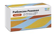 Купить рибоксин-реневал, таблетки, покрытые пленочной оболочкой 200мг, 50 шт в Балахне