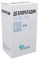 Купить дезлоратадин, сироп 0,5 мг/мл, флакон 60 мл+в комплекте с ложкой мерной от аллергии в Балахне