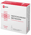 Купить мелоксикам-велфарм, раствор для внутримышечного введения 10мг/мл, ампула 1,5мл 3шт в Балахне