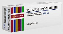 Купить кларитромицин, таблетки, покрытые пленочной оболочкой 500мг, 14 шт в Балахне
