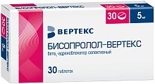 Купить бисопролол-вертекс, таблетки, покрытые пленочной оболочкой 5мг, 30 шт в Балахне