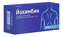 Купить йохимбин, таблетки 5мг, 50 шт в Балахне