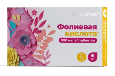 Купить фолиевая кислота консумед (consumed), таблетки, 50 шт бад (квадрат-с ооо, россия) в Балахне