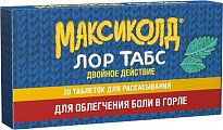 Купить максиколд лор табс двойное действие, таблетки для рассасывания 8,75мг+1мг, 20 шт в Балахне