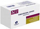 Купить тамсулозин-канон, капсулы кишечнорастворимые с пролонгированным высвобождением 0,4мг, 90 шт в Балахне