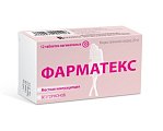 Купить фарматекс, таблетки вагинальные 20мг, 12 шт в Балахне