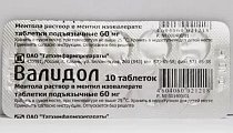 Купить валидол, таблетки подъязычные 60мг, 10 шт в Балахне