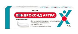 Купить хондроксид артра, мазь для наружного применения 50мг/г, 30 г в Балахне