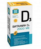 Купить витамин д3 2000ме будь здоров! капсулы 30шт бад в Балахне