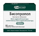 Купить бисопролол, таблетки, покрытые пленочной оболочкой, 2,5мг 60шт в Балахне