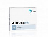 Купить метопролол, таблетки 50мг, 60 шт в Балахне
