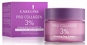 Купить careline (карелин) крем для лица антивозрастной с пептидами pro collagen spf30, 50мл в Балахне