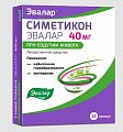 Купить симетикон эвалар, капсулы 40мг, 25 шт в Балахне