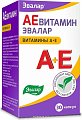 Купить аевитамин-эвалар, капсулы 300мг, 30 шт бад в Балахне