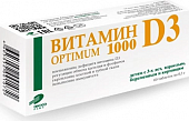 Купить витамин д3 оптимум 1000, таблетки 300мг, 60 шт бад в Балахне