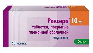 Роксера, таблетки, покрытые пленочной оболочкой 10мг, 30 шт