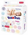 YokoSun (ЙокоСан) подгузники детские размер L (9-13 кг) 20шт