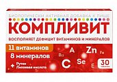 Купить компливит, таблетки покрытые пленочной оболочкой, массой 890мг 30 шт бад в Балахне