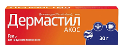 Купить дермастил акос, гель для наружного применения 1мг/г, 30 г от аллергии в Балахне