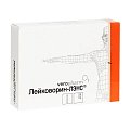 Купить лейковорин-лэнс, раствор для внутривенного и внутримышечного введения, 5 мг/мл, 5 мл, 5шт в Балахне