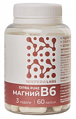 Купить nooteria labs (нутерия лабс) магний b6 extra pure, капсулы 60шт бад в Балахне