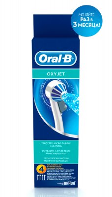 Купить орал-би (oral-b) насадки для ирригатора oxyjet, ed17 4шт в Балахне