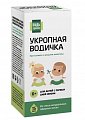 Купить укропная водичка будь здоров! раствор для приема внутрь, флакон 15мл бад в Балахне