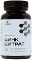 Купить цинк цитрат летофарм, капсулы 0,31г 180 шт бад в Балахне