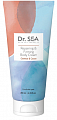 Dr sea (Доктор Сиа) крем для тела восстанавливающий и укрепляющий с какао-бобами и овсянкой 200 мл