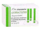 Купить аторвастатин, таблетки покрытые пленочной оболочкой 20мг, 60 шт в Балахне