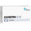 Купить азатиоприн, капсулы 50мг, 50 шт в Балахне