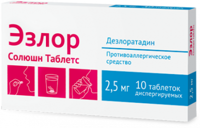 Купить эзлор солюшн таблетс, таблетки диспергируемые 2,5мг, 10 шт от аллергии в Балахне