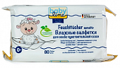 Купить babyline (бэбилайн) салфетки влажные для особо чувствительной кожи 80 шт в Балахне