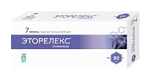 Купить эторелекс, таблетки, покрытые пленочной оболочкой 90мг, 7шт в Балахне