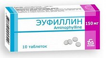 Купить эуфиллин, таблетки 150мг, 30 шт в Балахне