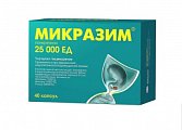 Купить микразим, капсулы 25000 ед, 40 шт в Балахне
