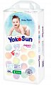 ЙокоСан (YokoSun) подгузники-трусики детские размер L 9-14кг, 44 шт