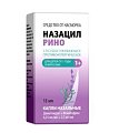 Купить назацил рино, капли назальные 0,25 мг/мл+2,5 мг/мл, флакон 15 мл от аллергии в Балахне