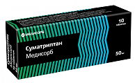 Купить суматриптан медисорб, таблетки покрытые пленочной оболочкой 50мг 10шт в Балахне
