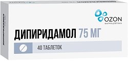 Купить дипиридамол, таблетки, покрытые пленочной оболочкой 75мг, 40 шт в Балахне