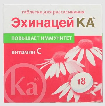 Эхинацей Ка, таблетки для рассасывания, 18 шт БАД